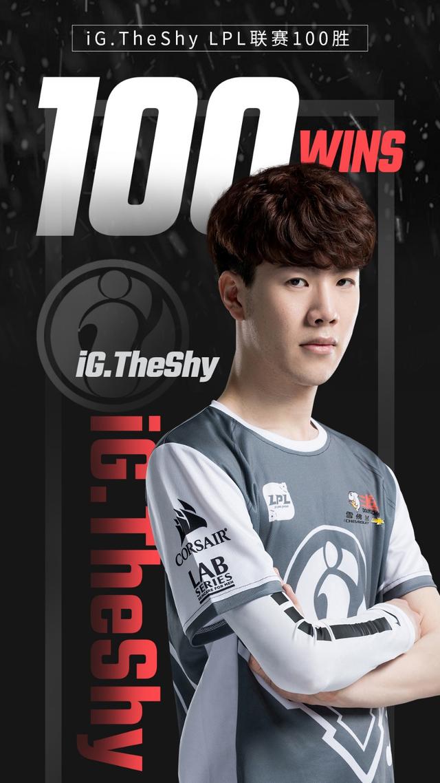 TheShy回归赛场，逆转首场状态亮眼，G2观众沸腾！