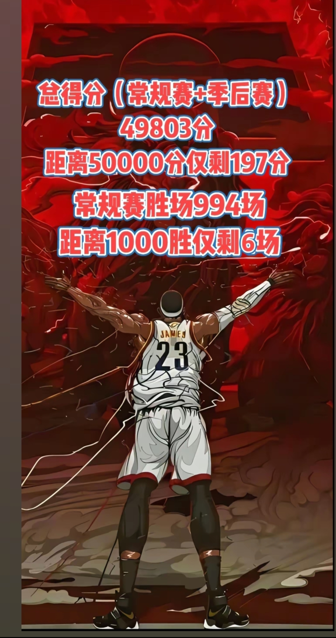 詹姆斯赛事官方发布爆冷新规，利物浦争议不断！的简单介绍